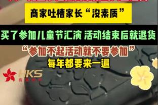 ?恐怖！莱昂纳德赛前热身 两分钟没投丢