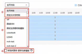 记者：艾贝尔3月1日就会开启在拜仁的工作，提前为夏窗做准备